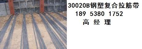 彌勒縣滲(shen)排(pai)水盲(mang)溝制(zhi)造(zao)廠家(jia)價格(ge)【200mm】_泰(tai)安(an)強(qiang)力土(tu)工材料(liao) - 商國互聯網(wang)