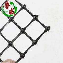山(shan)東(dong)土工格(ge)柵(zha)廠(chang)家(jia) 質(zhi)量(liang)好(hao)價格(ge)低(di)的(de)雙向塑(su)料(liao)土工格(ge)柵(zha)