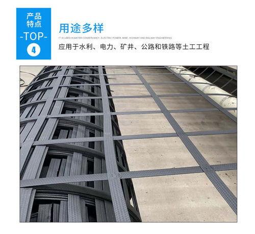 重慶鋼塑(su)土工格(ge)柵(zha)在線(xian)咨詢(xun) 重(zhong)慶渣(zha)土場鋼塑(su)土工格(ge)柵(zha)