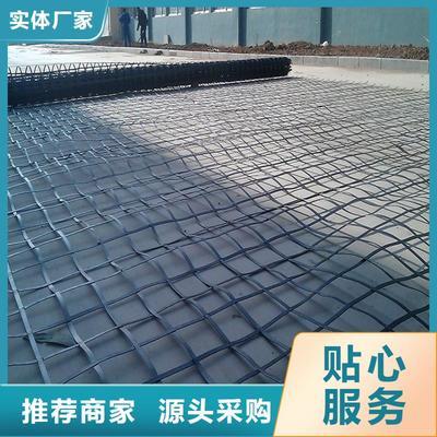 鋼塑(su)土工格(ge)柵(zha) 現(xian)代(dai)工(gong)程中(zhong)的(de)多功能(neng)土工材(cai)料(liao)