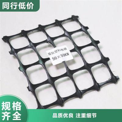 鋼塑(su)土(tu)工格(ge)柵在土工材料中(zhong)的應用與(yu)特點——以(yi)GSZ鋼(gang)塑土工格柵和HDPE土(tu)工格柵為例