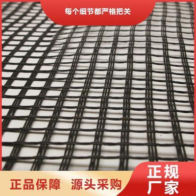 鋼塑土工格柵的(de)應(ying)用與優勢(shi)