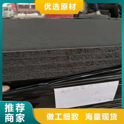 瀝青木板凸結點鋼(gang)塑土(tu)工(gong)格柵(zha) 工(gong)廠(chang)直(zhi)營的優(you)勢與應(ying)用(yong)解析(xi)